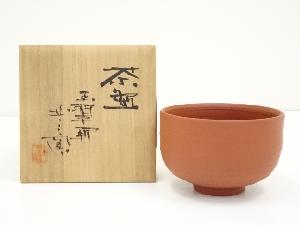 佐渡無明異焼　渡辺陶三造　朱泥茶碗（共箱）